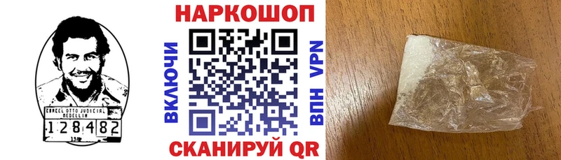 Наркошоп купить Cocaine  Бошки Шишки  АМФ  A PVP  Гашиш  МЕФ  Коркино