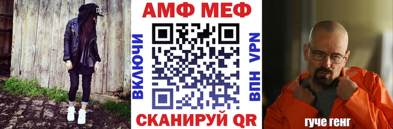 Амфетамин VHQ  Купить  Коркино 