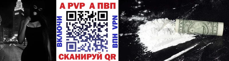 Alpha PVP крисы CK  Купить где  Коркино 
