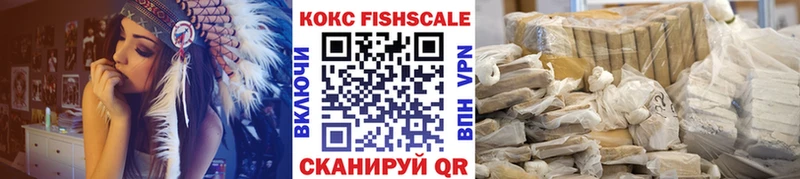 Cocaine Перу  Купить где  Коркино 