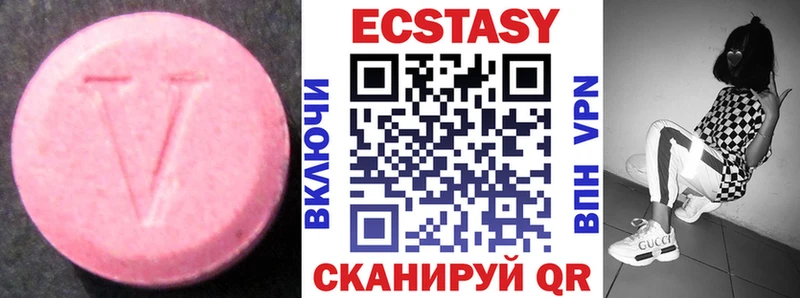 Купить  Коркино  ЭКСТАЗИ диски 