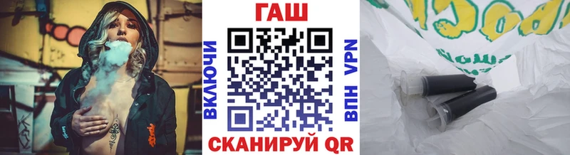 Купить закладки  Коркино  ГАШИШ hashish 