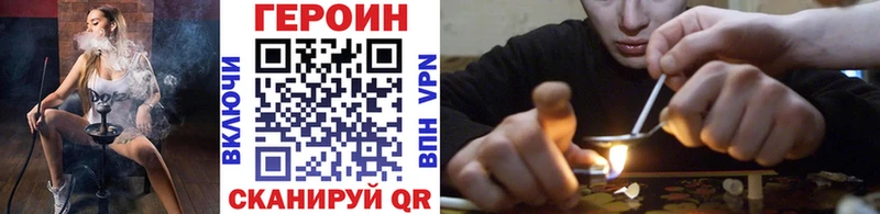 Купить закладки  Коркино  ГЕРОИН афганец 