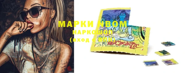 эйфоретик Заволжье