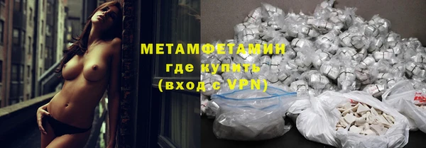 эйфоретик Заволжье