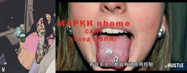 эйфоретик Заволжье