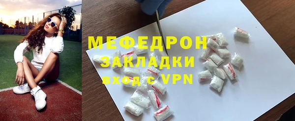 эйфоретик Заволжье