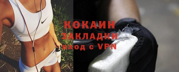 кокаин колумбия Заволжск