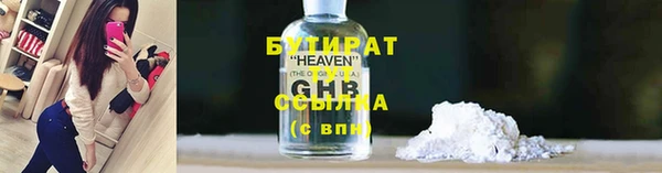 эйфоретик Заволжье