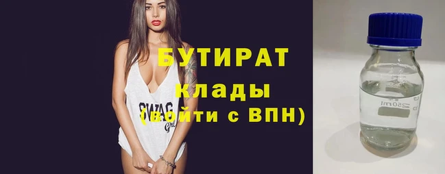 эйфоретик Заволжье