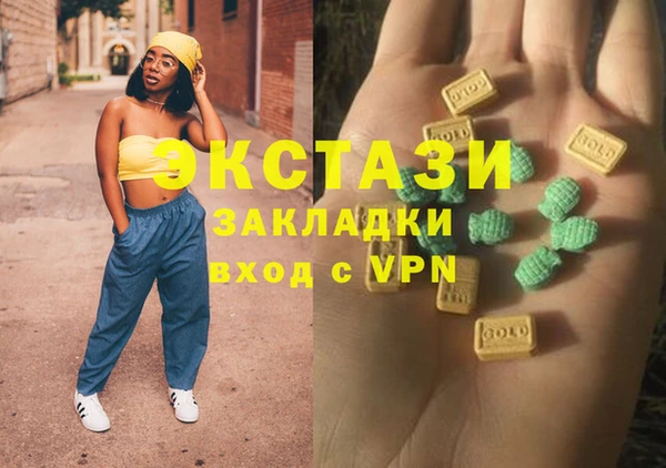 эйфоретик Заволжье
