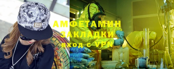 эйфоретик Заволжье