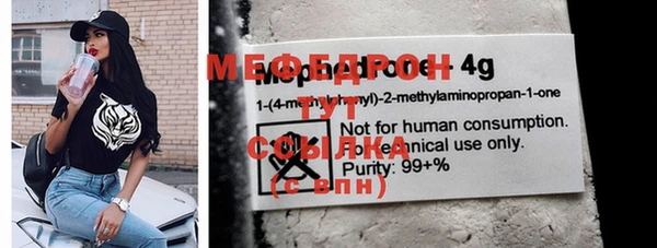 бошки Мурманск