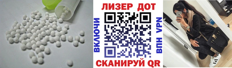 Купить где  Коркино  ЛСД экстази кислота 