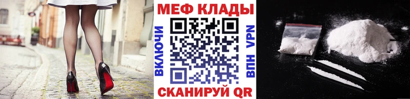 Купить где  Коркино  Мефедрон 4 MMC 