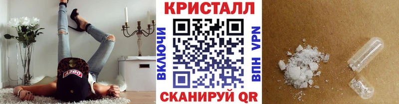 МЕТАМФЕТАМИН мет Коркино