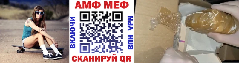 Купить закладки  Коркино  МЕТАМФЕТАМИН Methamphetamine 