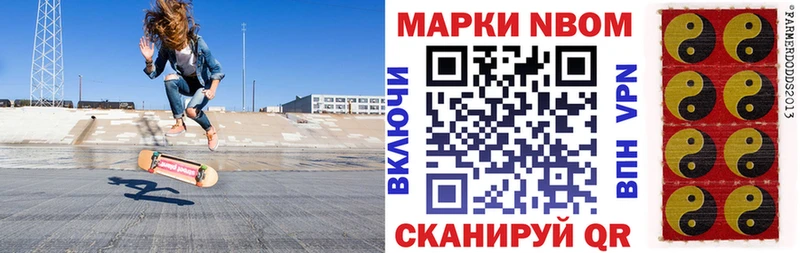 Наркотические марки 1,5мг  Купить где  Коркино 